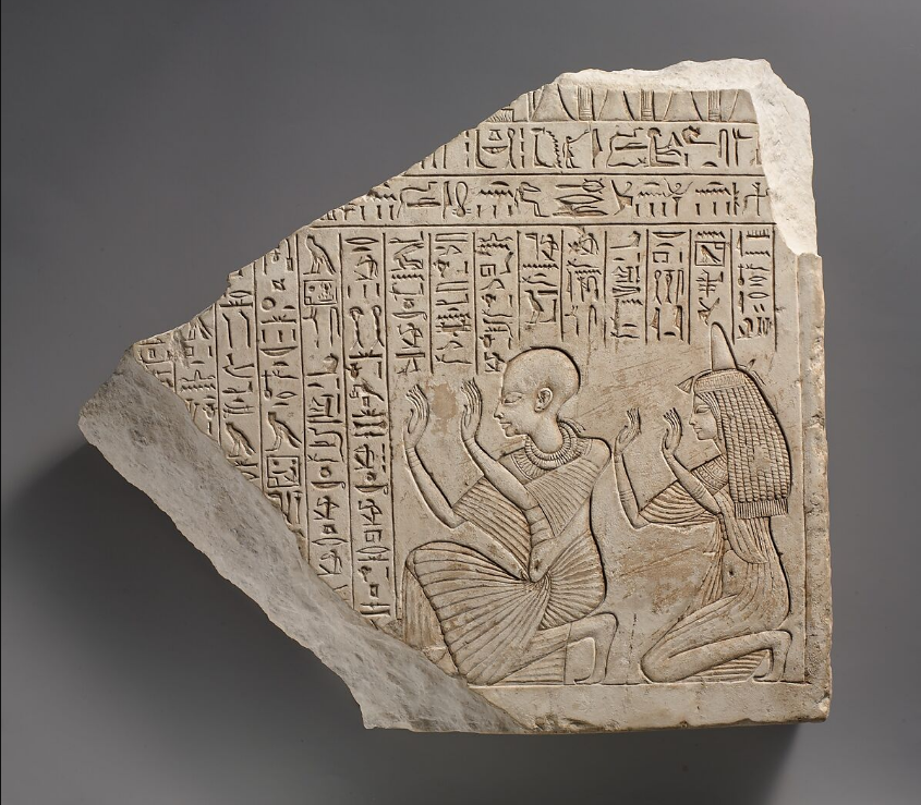 Amarna Tablets